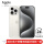 iPhone15ProMax白色钛金属