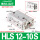 HLS1210