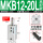 MKB12-20L精品款