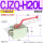 CJZQH20L碳钢