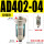AD402-04加强款