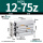 MGPL12-75Z