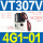 VT307V-4G1-01 真空负压阀AC220V