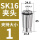 AAA级SK16-1mm-1/5个