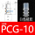 定制款PCG-10白色硅胶