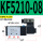 KF5210-08-AC220V