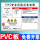 CNC【PVC板】