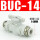 BUC-14 升级款(水气通用)