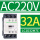 LC1D32M7C 32A  AC220V