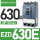 EZD630E(25kA) 630A