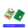 红外遥控接收模块 HX1838(绿色)(1只)