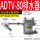 排水器ADTV80Y型过滤器