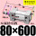 ZSC80*600S 带磁