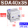 SDA40X35-内牙 SDA40X35-内牙