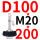 绿 D100-M20*200