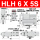 HLH65S