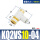 KQ2VS10-04S