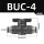 BUC-4【精品黑色】