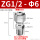 ZG1/2-6MM