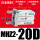 日本密封J-MHZ2-20D