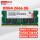 8G DDR4-2400-2666MHZ