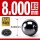 氮化硅陶瓷球8.000mm(2个)