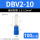 DBV210 蓝(100只)