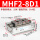 MHF2-8D1普通款