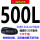 500L