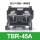 TBR45A100只盒送10挡板1卷标签