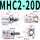 MHC2-20D