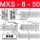 MXQ6-50或MXS6-50