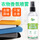衣物香氛喷雾100ML