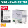 YFL-240-12DP 开关电源