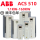 ACS510-01-05A6-4(2.2KW)