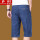 短裤1906蓝色
