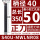 S40U-MWLNR08正刀【主偏角95°】【正刀
