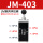 JM-403A