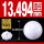 氧化锆陶瓷球13.494mm(1个)