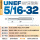 铝用 5/16-32UNEF