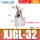 XJGL32/斜头带磁