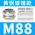 M88*2(6570)铜