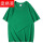 T80短袖【草绿色】单件装重磅精梳100全纯棉