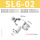 精品白SL6-02(10个)