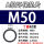 环保M50x1.5(1只) 丁腈材质