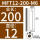 MTF12-200-M6柄径12