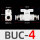 白色BUC-4