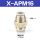 X-APM16