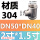 304材质DN50*DN40(2寸*1.5寸)