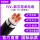YJV22 5*16